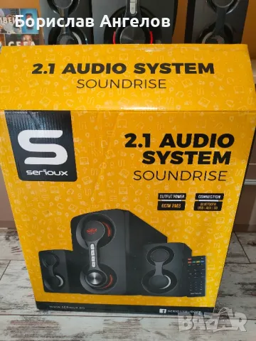 Тонколони - Serioux SoundRise 60W RMS , снимка 6 - Тонколони - 47318572