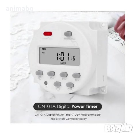 ANIMABG Превключвателят за управление на времето, CN101A, 12V захранване, снимка 4 - Друга електроника - 43840043