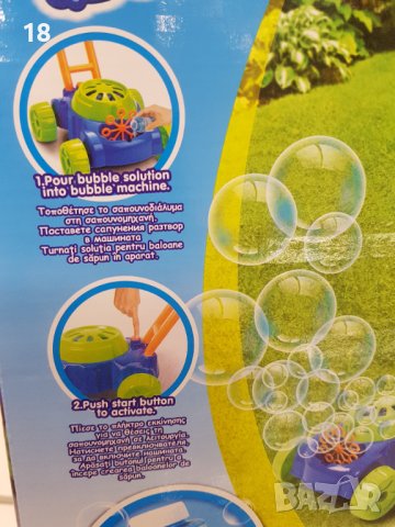 Машина за балончета, снимка 3 - Други - 40360649