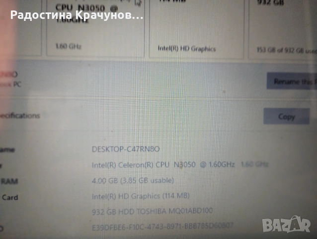 Продавам запазен лаптоп HP, снимка 4 - Лаптопи за дома - 53300421