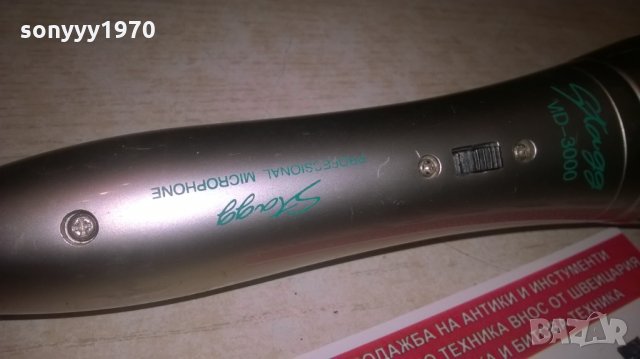 stagg professional microphone-метален-внос франция, снимка 16 - Микрофони - 27737691