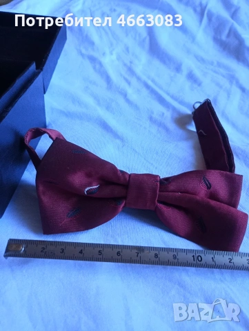 Папионка . Нова.