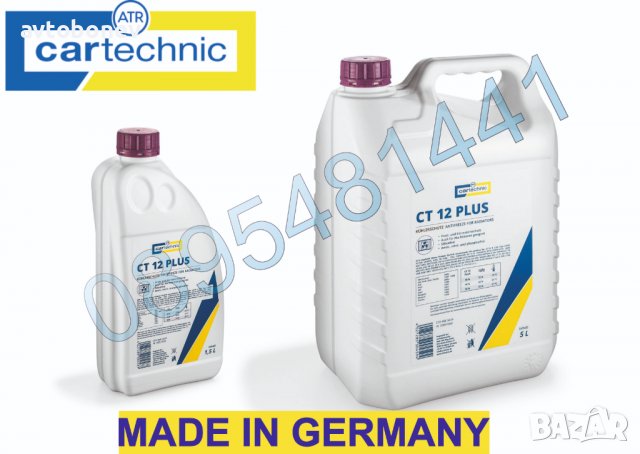 CARTECHNIC CT12 Plus(G12+)-оригинален антифриз от Германия, снимка 1 - Части - 30908391