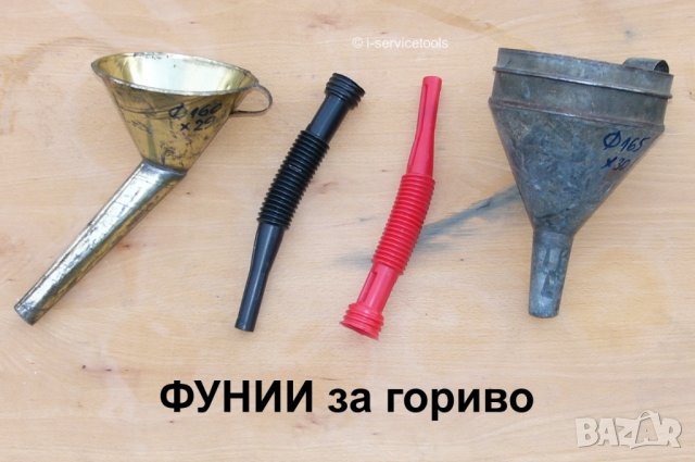 ФУНИИ Бензин Нафта дизелово Гориво права ъглова метал пластмаса ФУНИЯ за Туба Варел Резервоар БАРТЕР