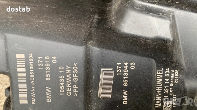 Кутия въздушен филтър bmw , снимка 5 - Части - 51709927