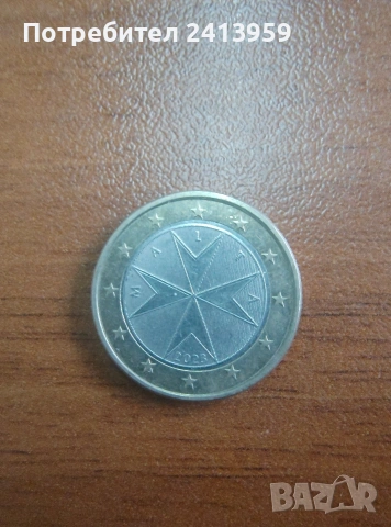1 евро Малта 2023