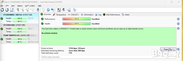 HDD ST500DM002-1BD142 500,1 GB + Втори диск подарък 250 GB HDD , снимка 3 - Твърди дискове - 53415812
