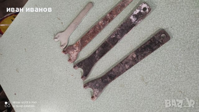 Ключове за Флекс