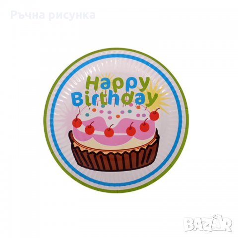 Парти чинии "Happy Birthday" /20 броя в опаковка/, снимка 1 - Декорация за дома - 35449025