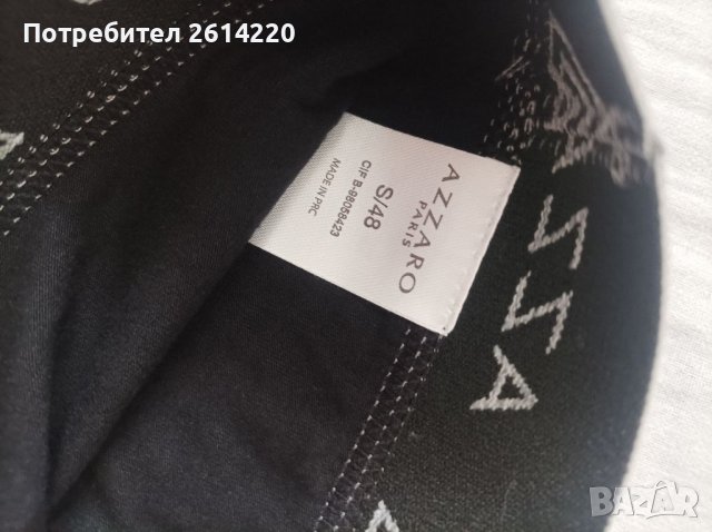 Azzaro оригинални  мъжки боксерки , снимка 3 - Бельо - 39363066