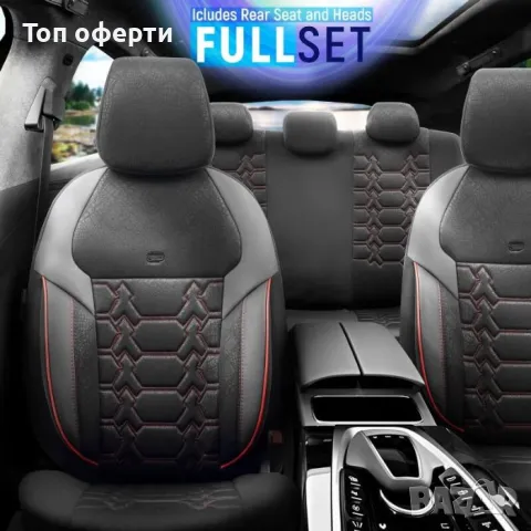 Тапицерия за кола Otom Pulse PLS2902 (ЧерноЧервен Кант), снимка 6 - Аксесоари и консумативи - 48686774