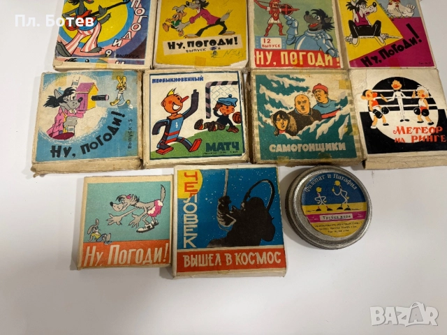 Стари 8мм филми, снимка 4 - Колекции - 52890808