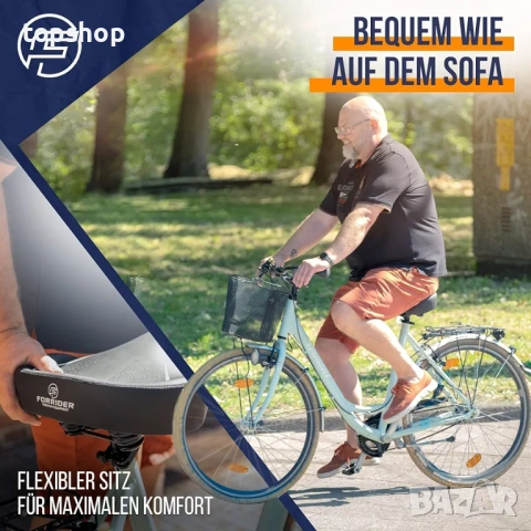Нова, голяма XXL Ергономична седалка за велосипед Forrider с облегалка (Мемори пяна)  ​, снимка 4 - Части за велосипеди - 53559393