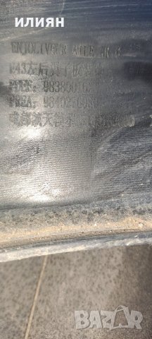 Лайсна за заден ляв калник за Citroen C5X C5 X , 2021 2022 2023 98380016XT , снимка 6 - Части - 43989385