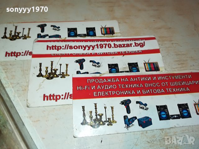 NADA-КАСЕТА 0612221657, снимка 7 - Аудио касети - 38923656