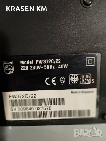 philips fw 372c, снимка 4 - Ресийвъри, усилватели, смесителни пултове - 48755791