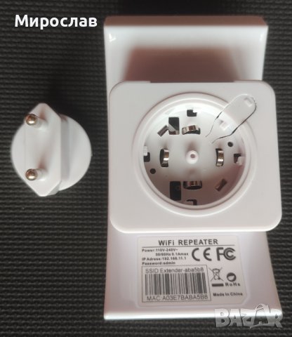 WIFI усилвател, снимка 3 - Рутери - 37880828