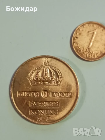 5 Йоре.1970г. Швеция., снимка 3 - Нумизматика и бонистика - 51123685