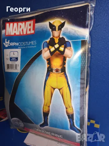 Хелуински костюм 