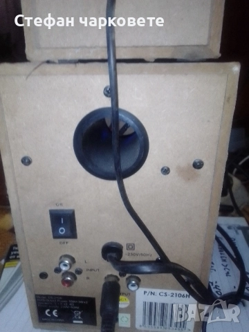 Буфер с една тонколона комплект , снимка 3 - Тонколони - 51586573