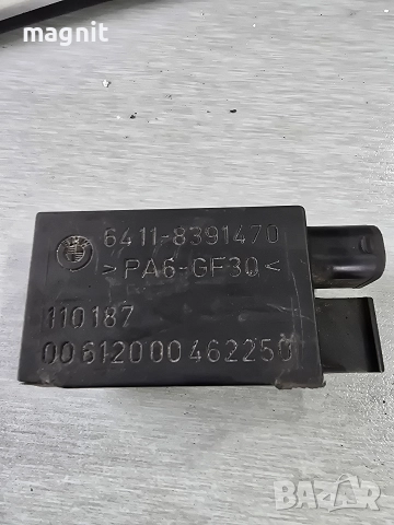 8391470 Реле перка за BMW 3, 5, 7, X5, E46, E53, E39, 1999-2006г., 6411-8391470