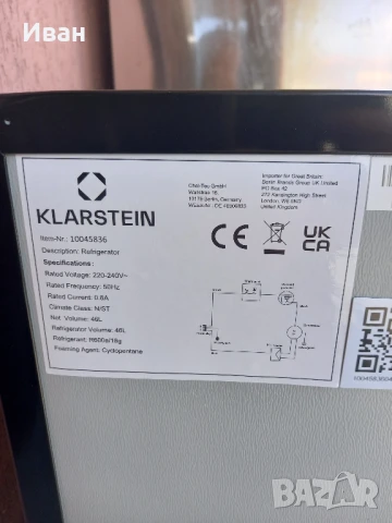 малък хладилник с камера , снимка 7 - Хладилници - 50834965