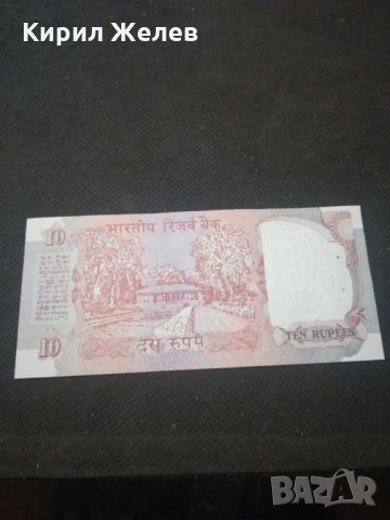 Банкнота Индия - 13002, снимка 4 - Нумизматика и бонистика - 28120082