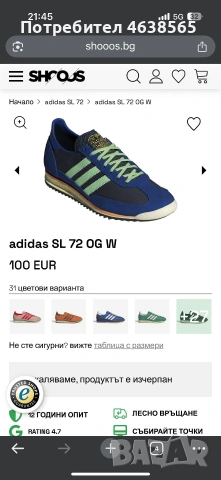 Нови Дамски маратонки Adidas SL, снимка 11 - Маратонки - 53484181