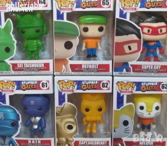 Stumble guys funko PoP фигури