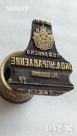 Много рядък бронзов печат, Одринска Тракия , снимка 2 - Антикварни и старинни предмети - 51107167