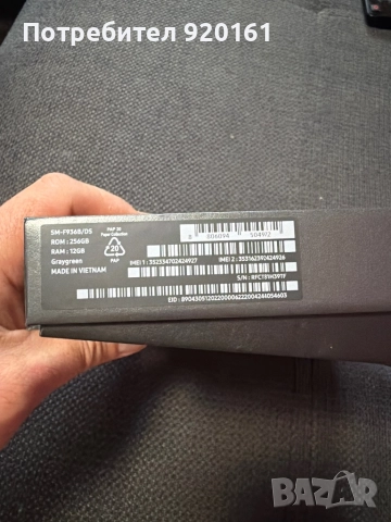 Samsung z fold 4 256 gb, снимка 7 - Samsung - 52428353