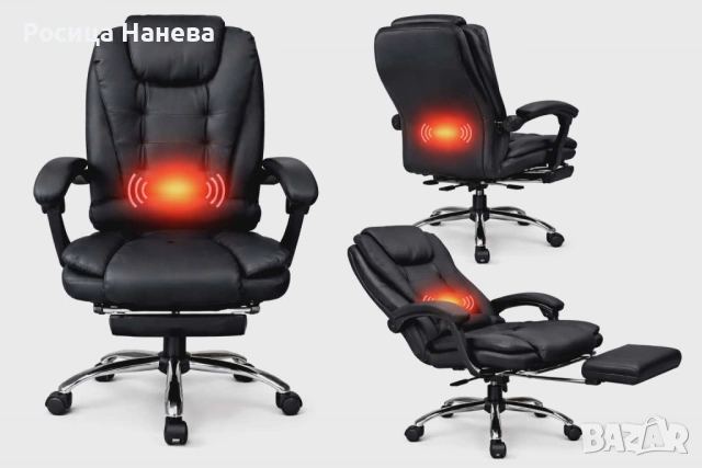 Ергономичен въртящ се офис стол с масаж и поставка за крака