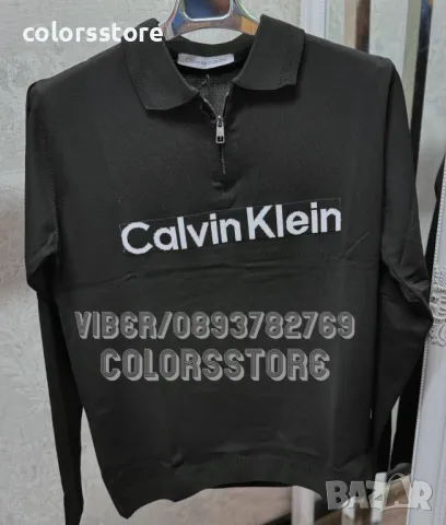 Мъжка блуза Calvin Klein кодBR-Z75, снимка 1 - Блузи - 42263309