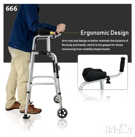 Сгъваема регулируема изправена проходилка с ролатори, с опора за ръце и 2 колела., снимка 6 - Други - 53495494