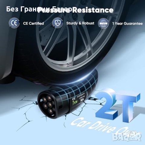 Нов Бързо Зареждащ Кабел Type 2 за Електромобили 7.2KW - 5м, снимка 7 - Друга електроника - 43688116