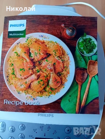НОВ! МУЛТИКУКЪР PHILIPS HD4713/40, снимка 4 - Мултикукъри - 49192451