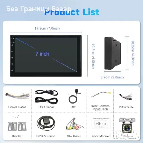 Нова 2DIN Android Навигация 7" HD, FM/RDS, Mirror Link, USB за кола, снимка 7 - Друга електроника - 49396348