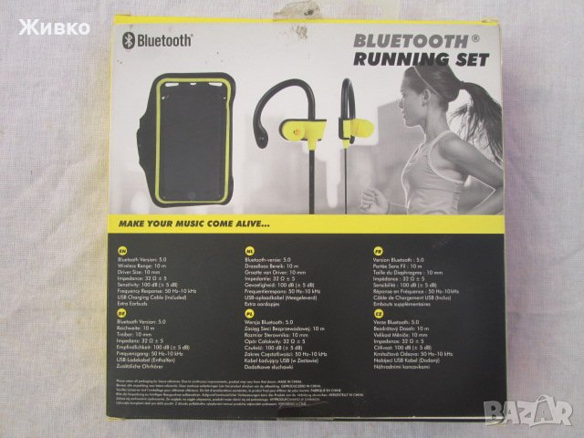 Pulsar BLUETOOTH Running set безжични спортни слушалки., снимка 3 - Безжични слушалки - 43610727