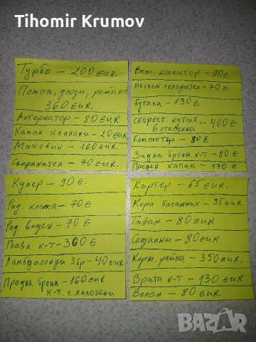 Двигател Mini 1,6d, N47C16A BMW на части, снимка 8 - Части - 53297527