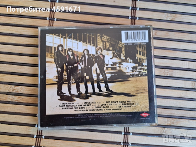 Bon Jovi – Bon Jovi, снимка 3 - CD дискове - 51678484