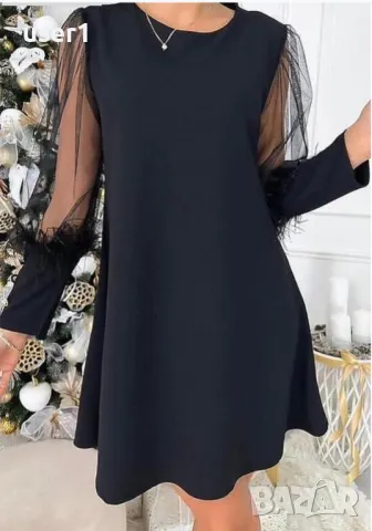 Черна рокля, чисто нова