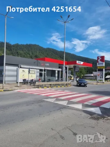 Продавам къща град Своге, снимка 14 - Къщи - 48644879