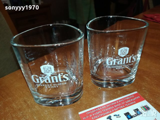 sold-GRANTS-2БР ЧАШИ 0112210809, снимка 5 - Колекции - 34986269