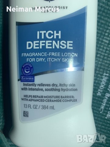 Curél • USA , снимка 2 - Козметика за тяло - 40479835