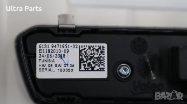 Оригинален бутон светлини за BMW G14 G15 G16 9471951 5A16B16, снимка 5 - Части - 50519003