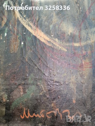 Българска картина, снимка 10 - Картини - 36792936