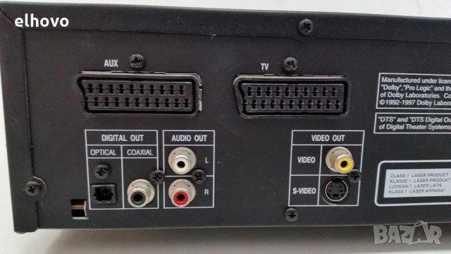 DVD Harman/Cardon DVD10, снимка 7 - Плейъри, домашно кино, прожектори - 28732184