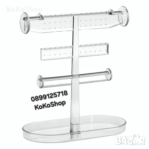 Стойка за обеци и бижута-23.5x12x27 см./стойка за бижута/органайзер за обеци/органайзер за бижута, снимка 2 - Обеци - 49363050