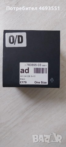 Продава се мъжки часовник Armani , снимка 5 - Мъжки - 52911076