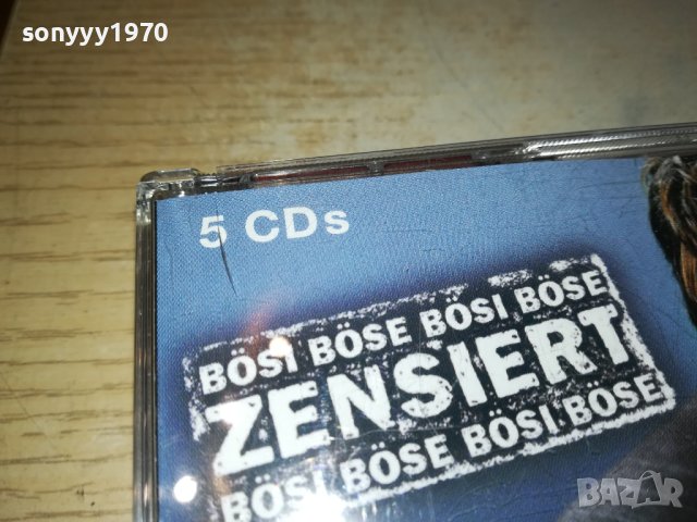 DIETER BOHLEN CDX5 ВНОС GERMANY 1711231416, снимка 3 - CD дискове - 43033537
